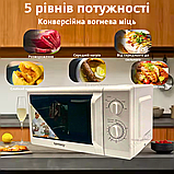 Потужна мікрохвильова піч Rainberg 1200 Вт Вмістка біла мікрохвильовка 20 л Надійна мікрохвильова піч, фото 4