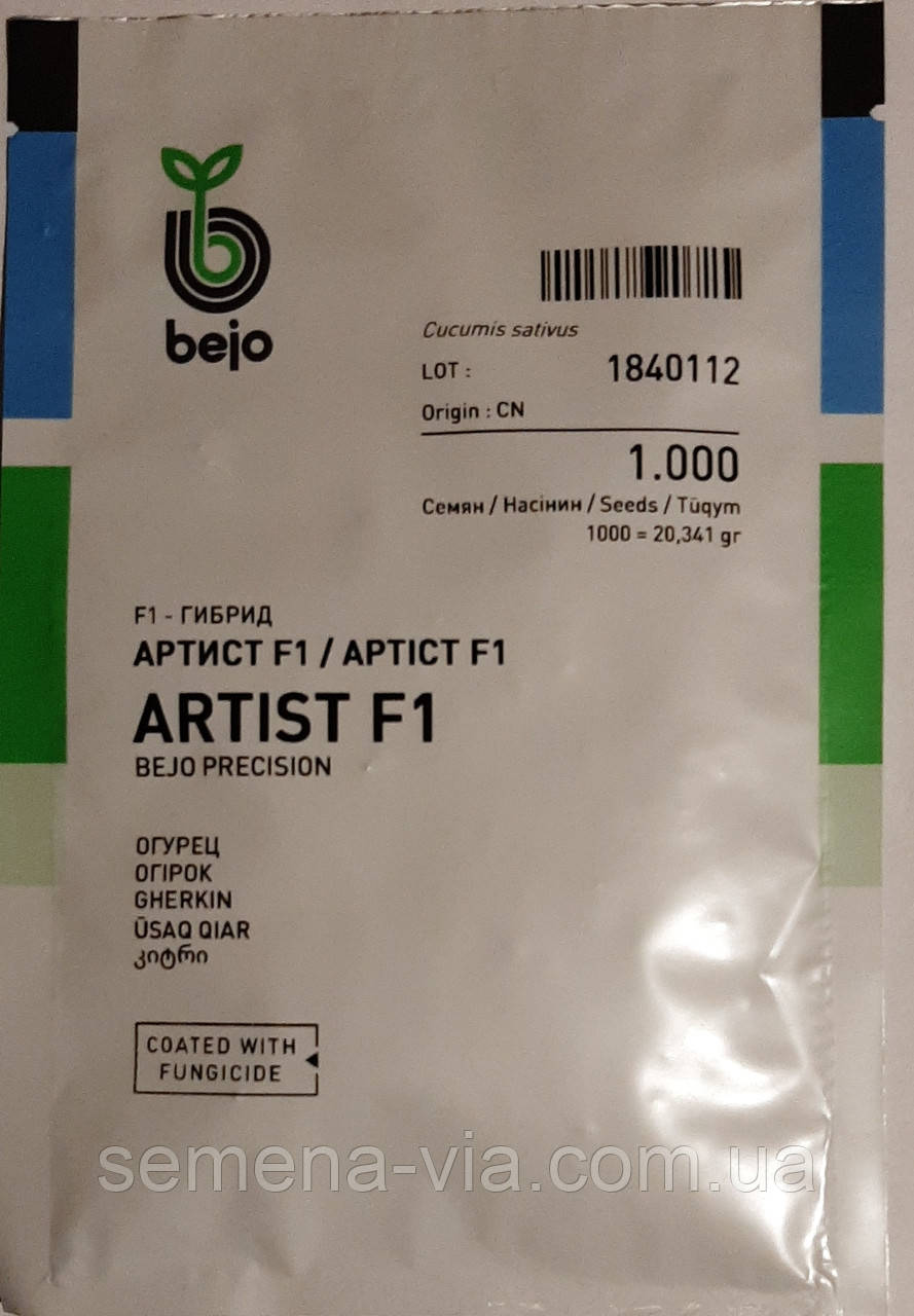 Насіння огірків Артист F1 (Artist F1) (10 нас.) (Голандія), фото 1