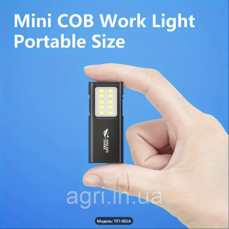 Багатофункціональний ліхтар TIP065