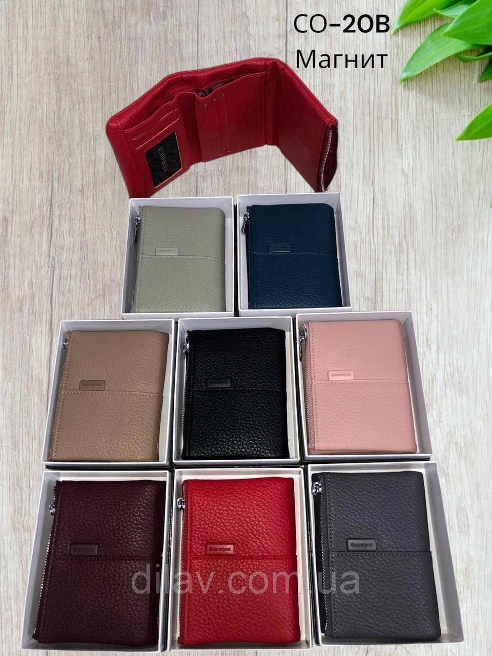 Жіночий гаманець на магниті, фото 1