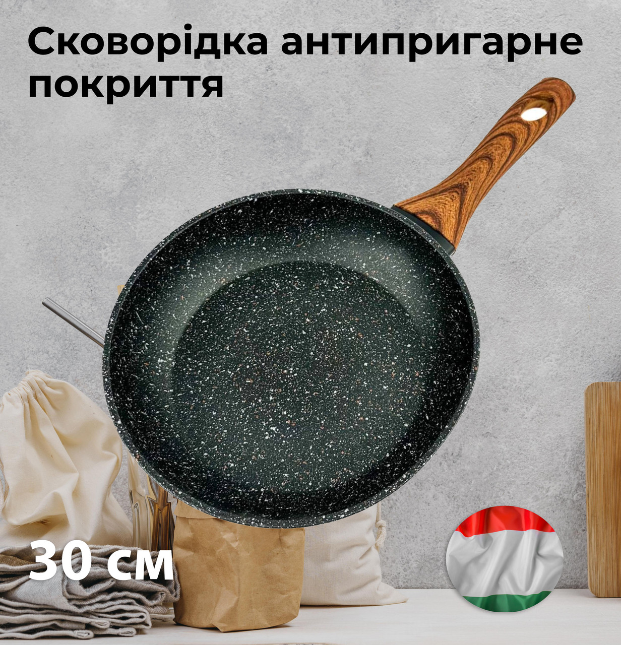 Сковорідка з Гранітним  покриттям Empire EM-7559 Дора діаметр 30 см