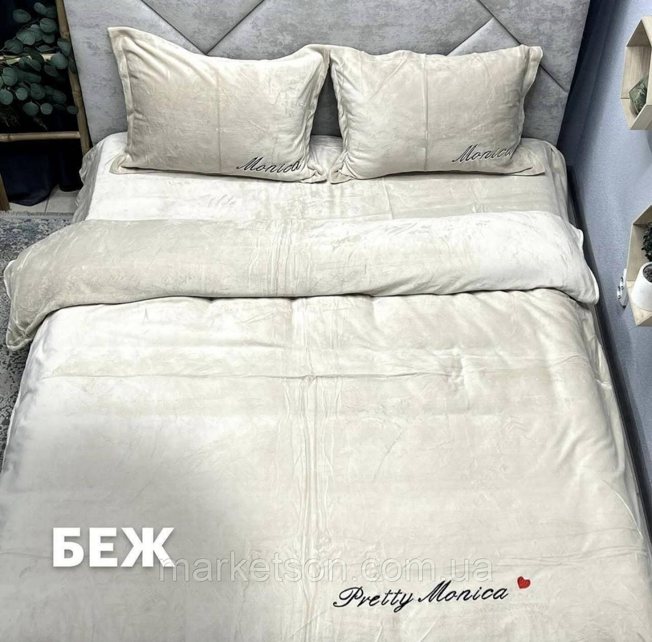 Велюрова плюшева постільна білизна євро розмір