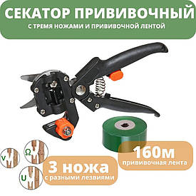 Секатор привівальний із 3 ножами + привівічна стрічка Green Helper