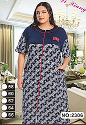 Жіночі халати на змійці