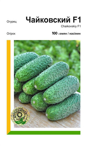 Насіння огірка Чайковський F1, 100 сем — партенокарпічний корнішон, Rijk Zwaan,