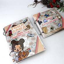 000113 Книжка на липучках Тока Бока Мій будинок, одягнена на липучках