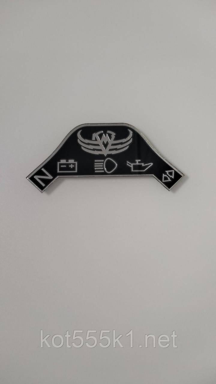 Емблема на панель приладів Дніпр