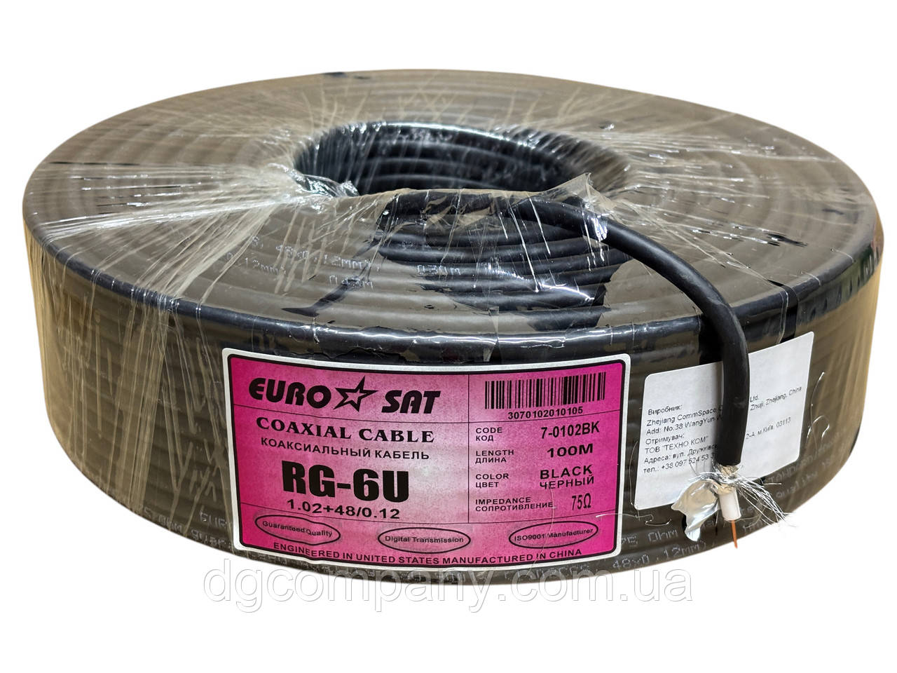 Телевізійний кабель Eurosat RG6U, 100 м