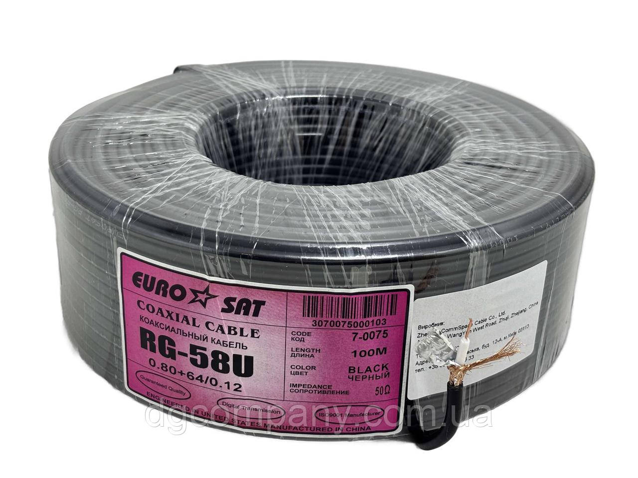 Кабель коаксіальний RG-58U 50 Ом Eurosat, чорний, 100 м, фото 1