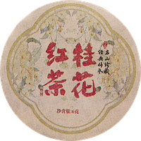 Чай чорний Дянь Хун із квітами османтусу ТМ Хенчан, 6 г