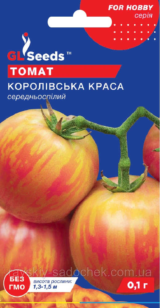 Насіння Томату Королiвська краса (0.1г), For Hobby, TM GL Seeds.Середньостиглий