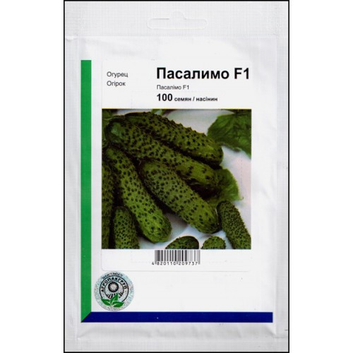 Насіння огірка Пасалимо F1, 100 насінин — ранній гібрид (39-41 день), партенокарпик