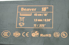 Шина 45 см, 72 ланок, 0,325 крок, 1.5 паз, Beaver, фото 3