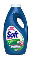 Soft Muschio Delicato (Ніжний мускус) 2,25л | 50 прань Гель - універсал для прання
