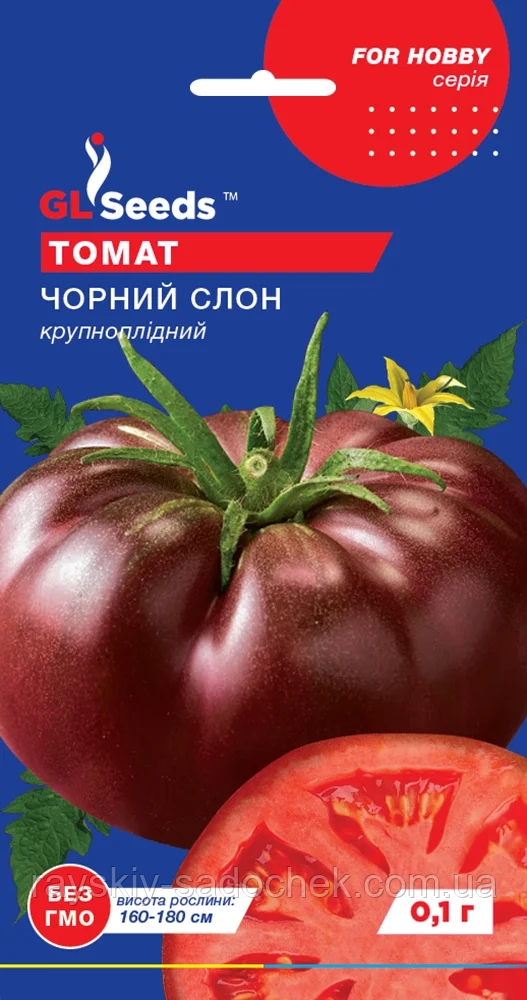 Насіння Томату Чорний слон; (0.1г), For Hobby, TM GL Seeds.Середньостиглий, фото 1