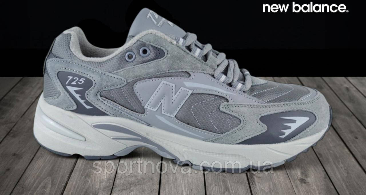 Чоловічі кросівки осінь/зима New Balance 725 термозамш/водовідштовхувальна тканина сірі р. 41-46, фото 1