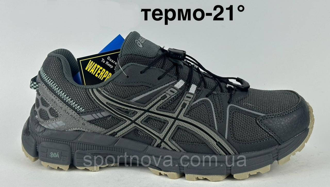 Чоловічі кросівки осінь/весна Asics Gel-Kahana термошкіра/водовідштовхувальна тканина темно-сірі р 41,45