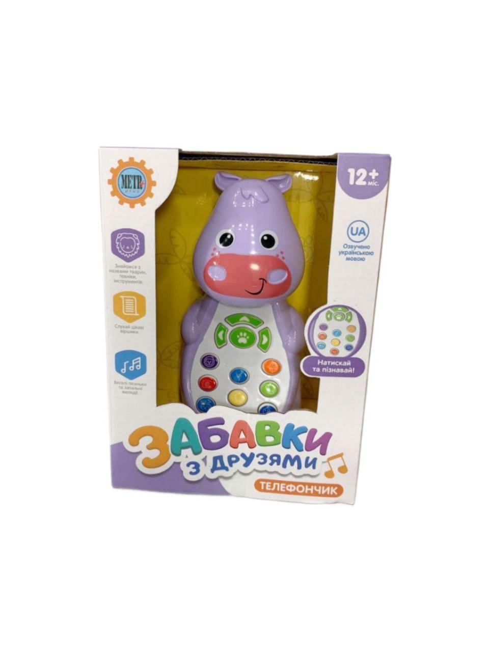 Навчальний телефон "Бегемотик": іграшка з музикою та світлом M 5773 ABC 11,5х15,5х6см