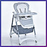 Стільчик дитячий для годування з регульованою спинкою El Camino ME 1177 STEADY Quiet Gray Сірий, фото 2