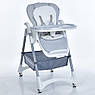 Стільчик дитячий для годування з регульованою спинкою El Camino ME 1177 STEADY Quiet Gray Сірий, фото 3