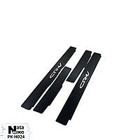 Захист порогів - накладки на пороги Honda CR-V IV з 2013- (Premium Карбон)