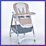 Стільчик дитячий для годування з регульованою спинкою El Camino ME 1177 STEADY Cream Beige Бежевий, фото 2