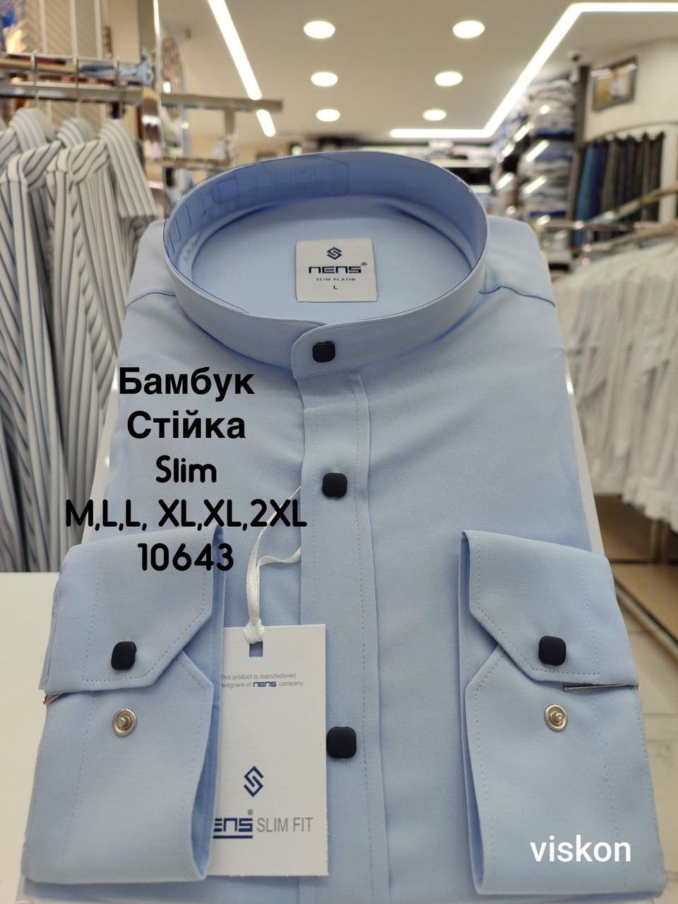 Однотонна приталена сорочка Nens із тканини бамбук, стійка