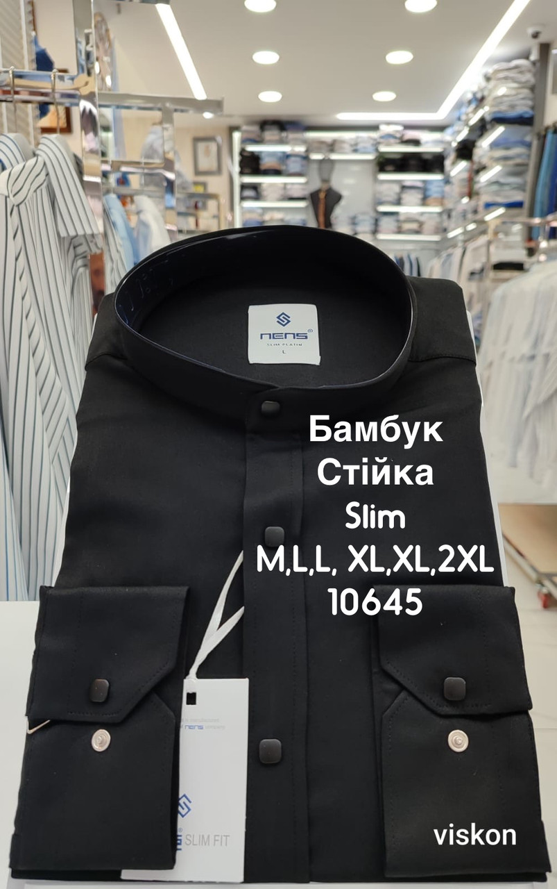 Однотонна приталена сорочка Nens із тканини бамбук, стійка