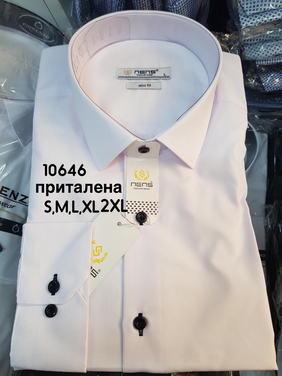 Біла приталена сорочка з довгим рукавом Nens