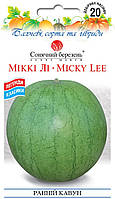 Кавун Міккі Лі 20 шт Сонячний березень