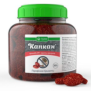 Родентицид Капкан брикет 300г