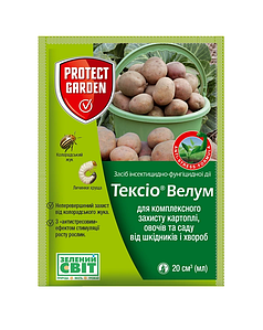 Протруйник Тексіо Велум 20мл