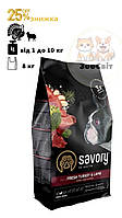 Savory (індичка та ягня) Сухий корм для собак малих порід 8 кг