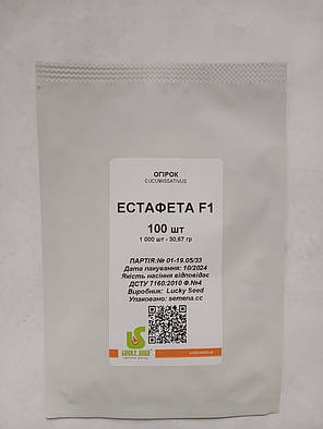 Насіння Огірок бджолозапильний Естафета F1, 100 насінин Lucky Seed, фото 4