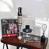 Потужний універсальний блендер для дому Zepline Портативний блендер для смузі 1500 Вт Занурювальний блендер Чорний, фото 4