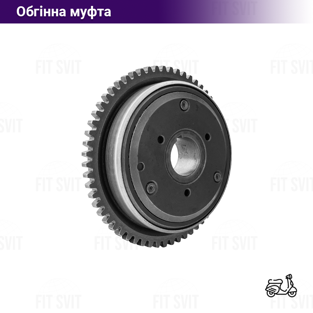 Обгінна муфта маховик на китайский скутер 4Т GY6 125-150 cc