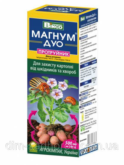 Протруйник Магнум Дуо 50 мл (50 кг) Агрохімпак, фото 1