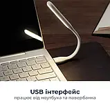 Портативный USB фонарик LED ZMI светильник подсветка білий, фото 3