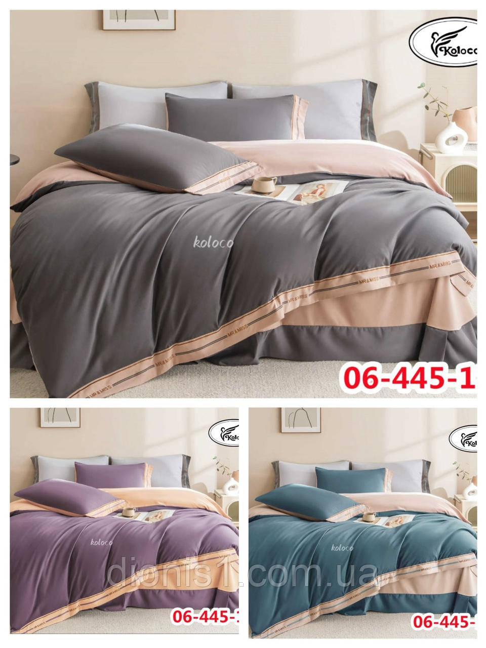 Постільна білизна фланель двостороння, з вишивкою по канту розмір 200х230 євро, наволочки 4 шт, фото 1