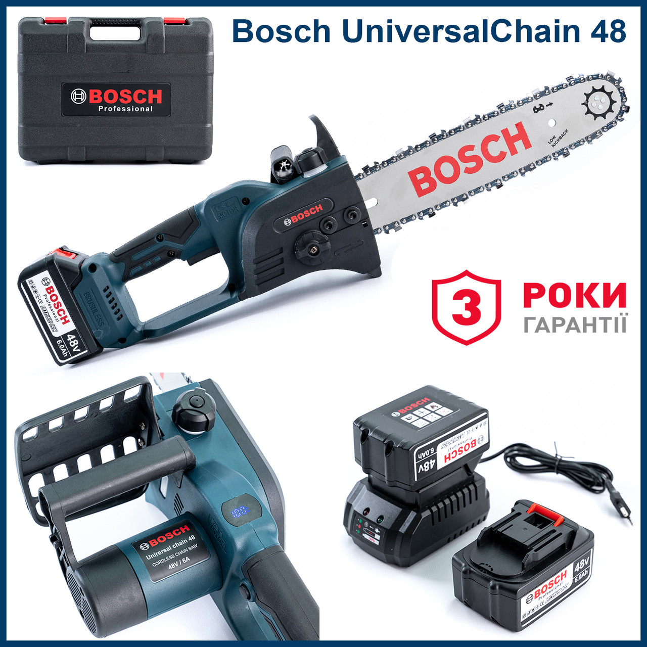 Акумуляторна безщіткова пила Bosch UniversalChain 48 (48V 6 Ah) АКБ ланцюгова пила Бош 30 см із подаванням змащення bs