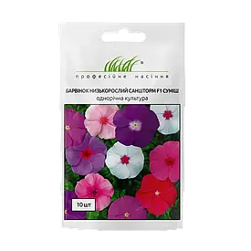 Барвінок (катарантус) СанШторм F1 суміш 10шт  (Проф.Нас.)