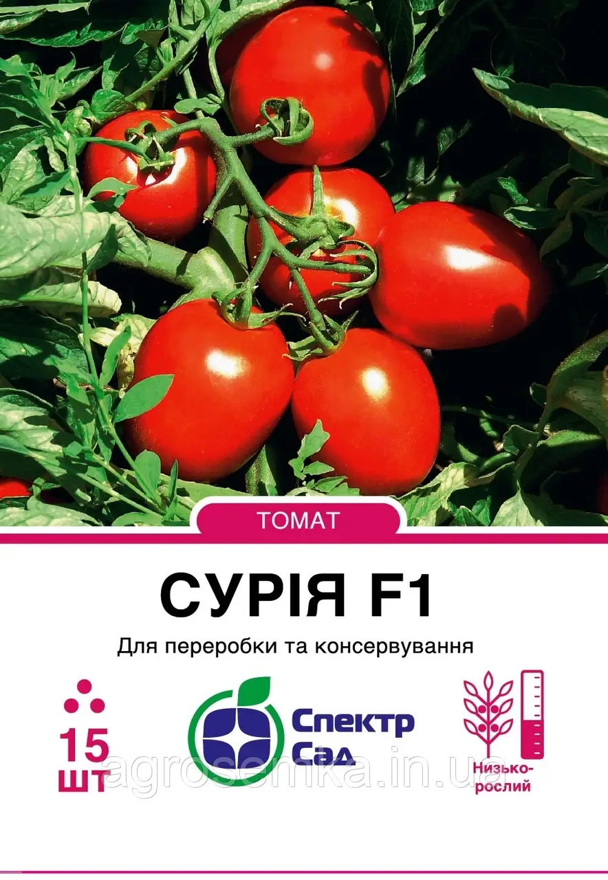 Томат Сурія F1, 15 шт Спектр сад / Hazera