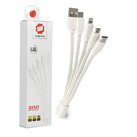 Універсальний кабель 4в1 Tigernu T-C008 USB 4.0A (White)-LВR
