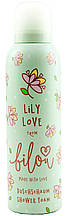Пінка для душу Bilou Shower Foam Lily Love, 200 мл
