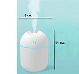 Аромадифузор Humidifier білий, фото 3