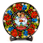 Ласкаво просимо в Україну