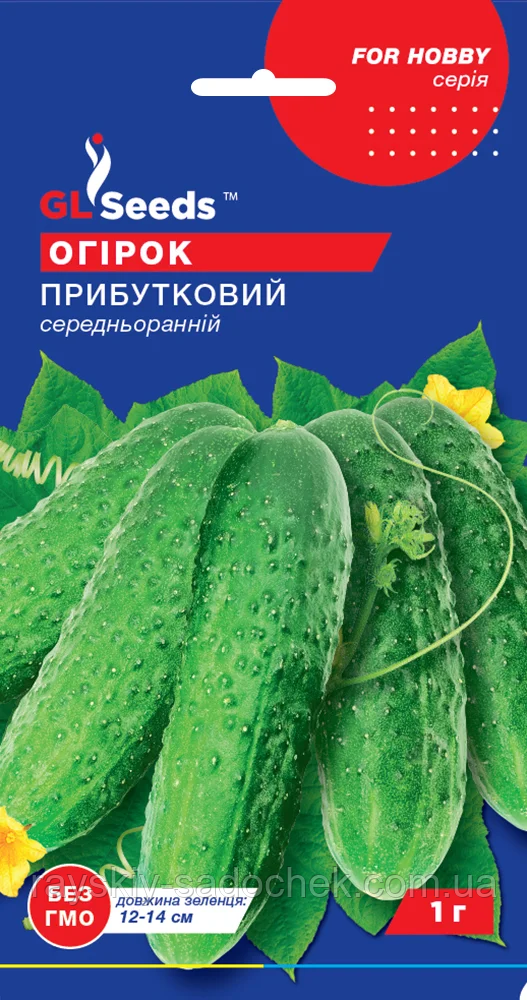 Насіння Огiрка Прибутковий (1г), For Hobby, TM GL Seeds.Середньоранній