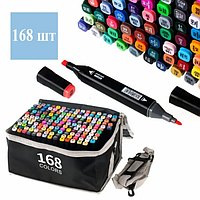 Набір маркерів для малювання на папері 168шт | Маркери 168шт для малювання дітям