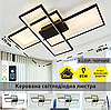 Смарт люстра Esllse SVEN 85W 3S SMART LED APP чорна 8000Лм 690x470x80мм світлодіодна з пультом і додатком для смартфону, фото 3