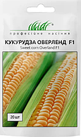 Кукурудза Оверленд F1 (Overland F1), 20шт.
